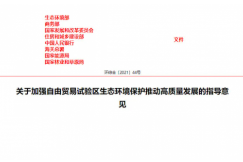 鼓勵建設(shè)電、熱、冷、氣等多能協(xié)同互濟的綜合能源項目