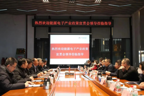 國家工信部深入九洲集團(tuán)加強(qiáng)政策宣貫，營造企業(yè)發(fā)展良好氛圍