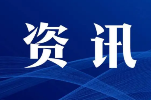 重磅！《2023年能源工作指導意見》發(fā)布