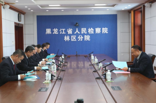 九洲集團李寅董事長受邀到訪黑龍江省人民檢察院林區(qū)分院參加調(diào)研工作！