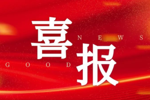 九洲集團喜獲四個風(fēng)電項目核準(zhǔn)，總?cè)萘窟_199.5MW，新能源領(lǐng)域布局再獲突破！