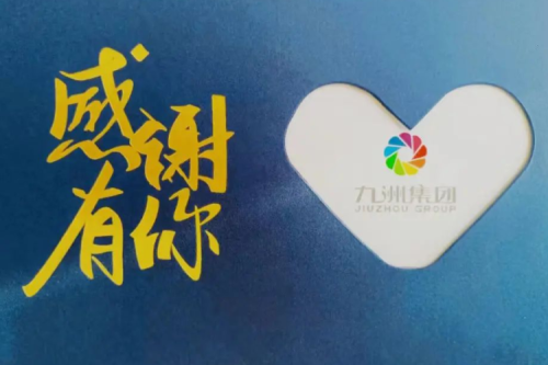 泰來九洲興泰生物質(zhì)電廠用心營造溫馨家園，共享員工生日與入職紀念時刻！