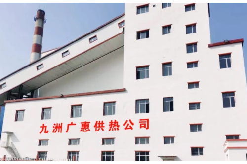 九洲集團(tuán)廣惠供熱公司再獲殊榮，連續(xù)四年榮登“紅榜”