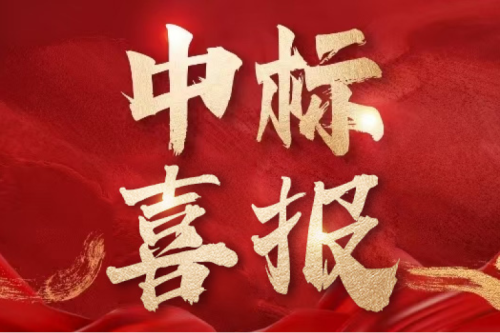 雙標(biāo)捷報(bào)！九洲集團(tuán)子公司沈陽(yáng)昊誠(chéng)電氣連中兩項(xiàng)國(guó)網(wǎng)物資采購(gòu)項(xiàng)目，總金額超1775萬(wàn)元